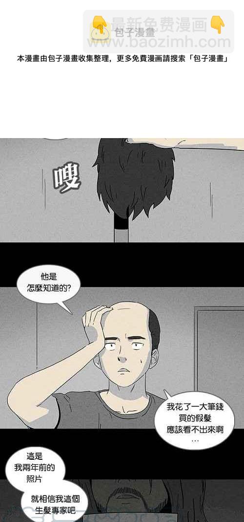 [第80话] 怪毛水6