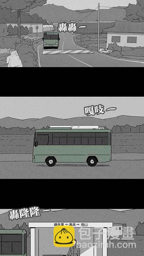 [第81话] 男人和狗 11