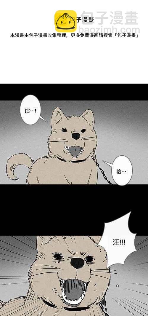[第81话] 男人和狗 119