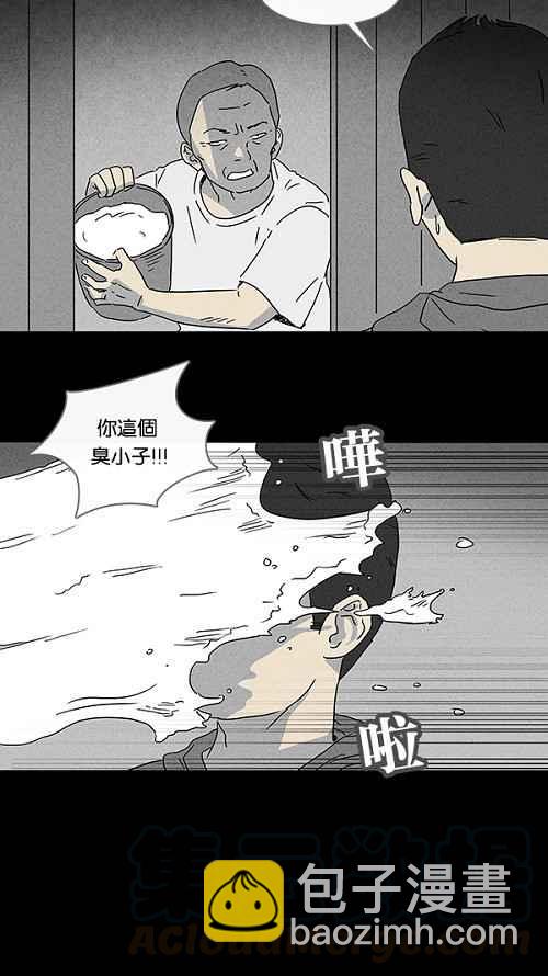 [第81话] 男人和狗 16
