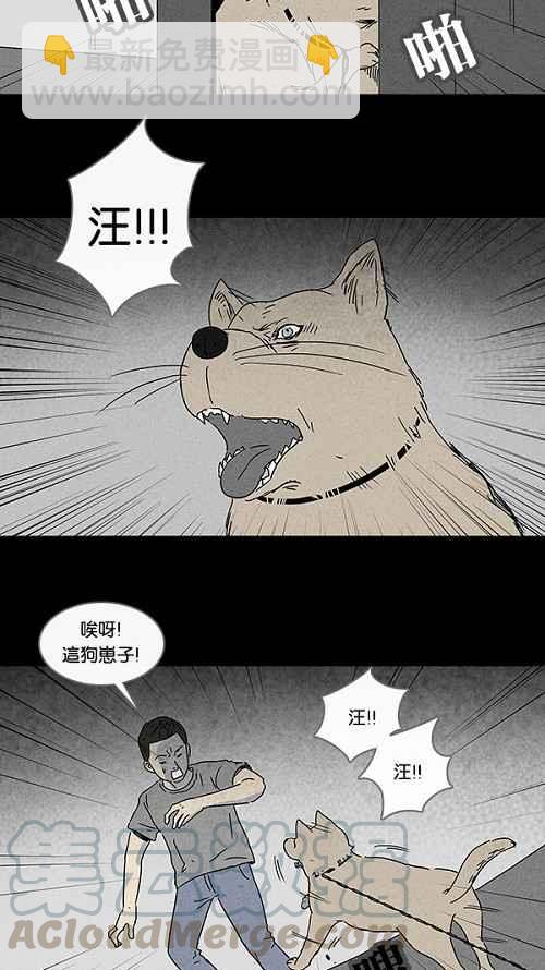 [第82话] 男人和狗 218