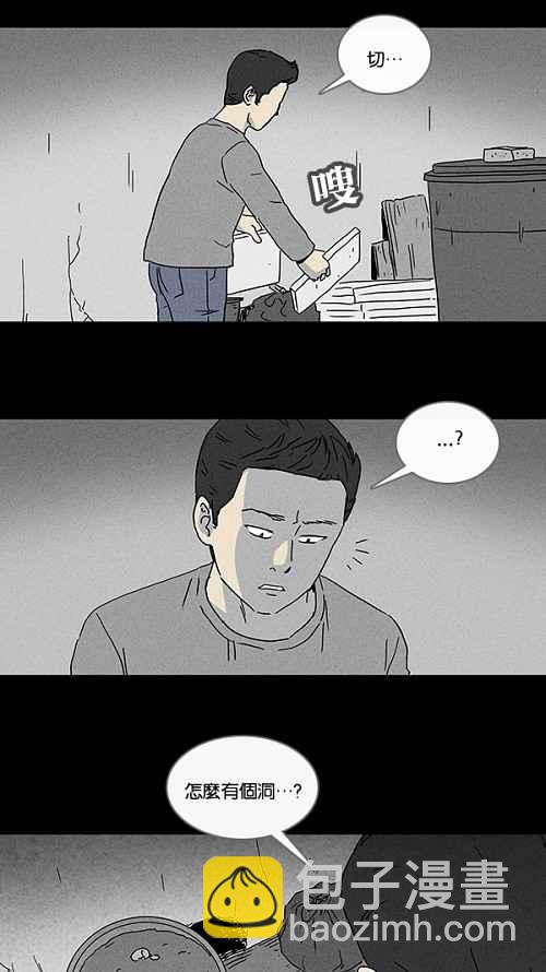[第83话] 男人和狗 311