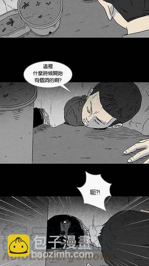 [第83话] 男人和狗 312