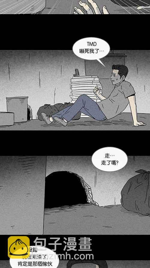 [第83话] 男人和狗 313