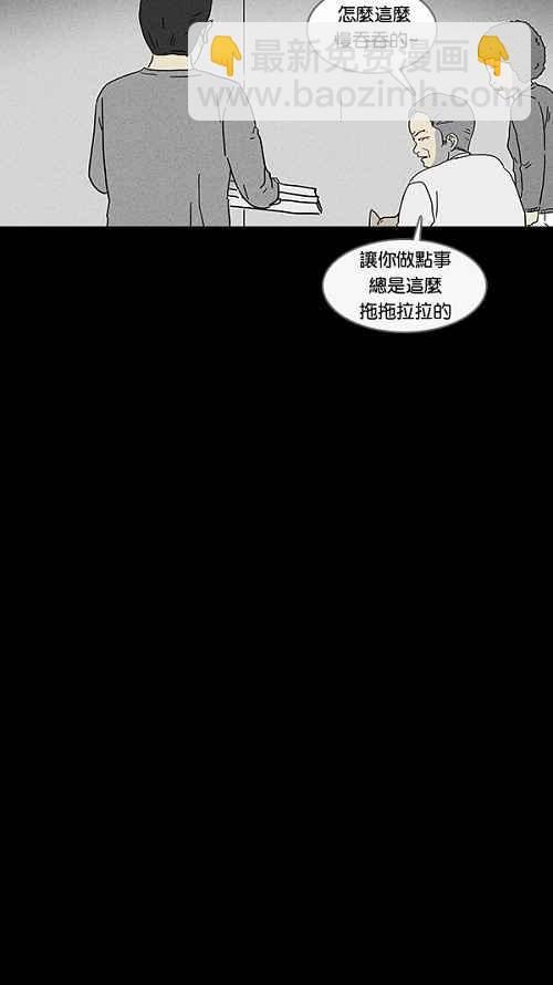 [第83话] 男人和狗 316
