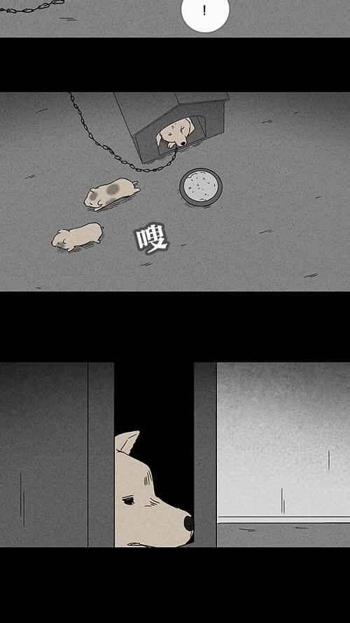 [第83话] 男人和狗 319