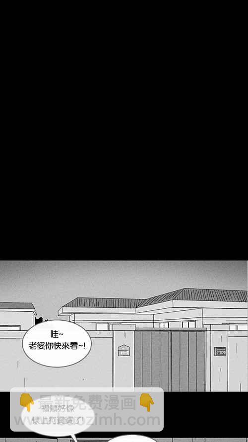 [第83话] 男人和狗 38