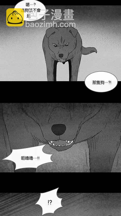 [第84话] 男人和狗 410
