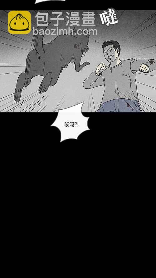 [第84话] 男人和狗 413