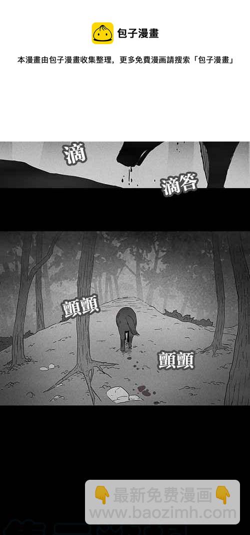 [第84话] 男人和狗 415