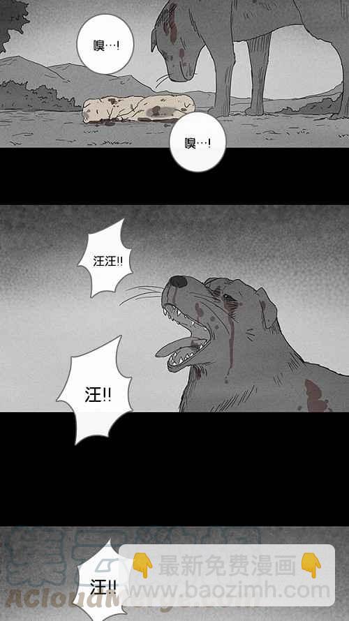 [第84话] 男人和狗 418