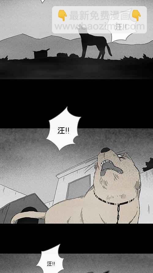 [第84话] 男人和狗 419