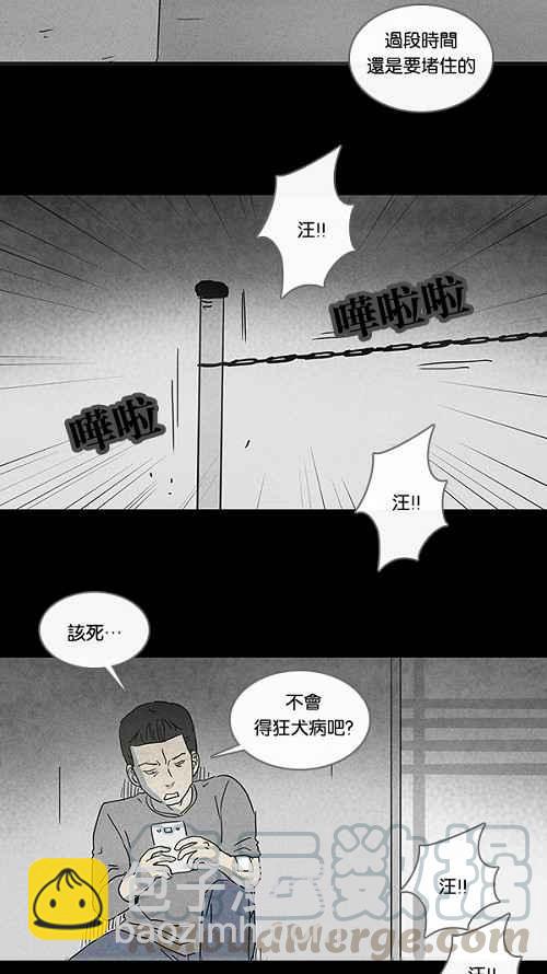 [第84话] 男人和狗 421