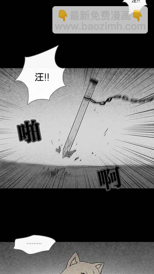 [第84话] 男人和狗 422