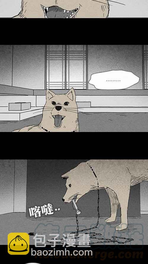 [第84话] 男人和狗 424