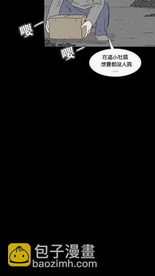 [第84话] 男人和狗 45