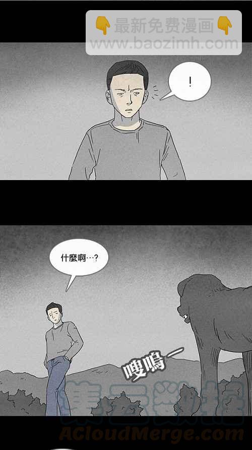 [第84话] 男人和狗 49