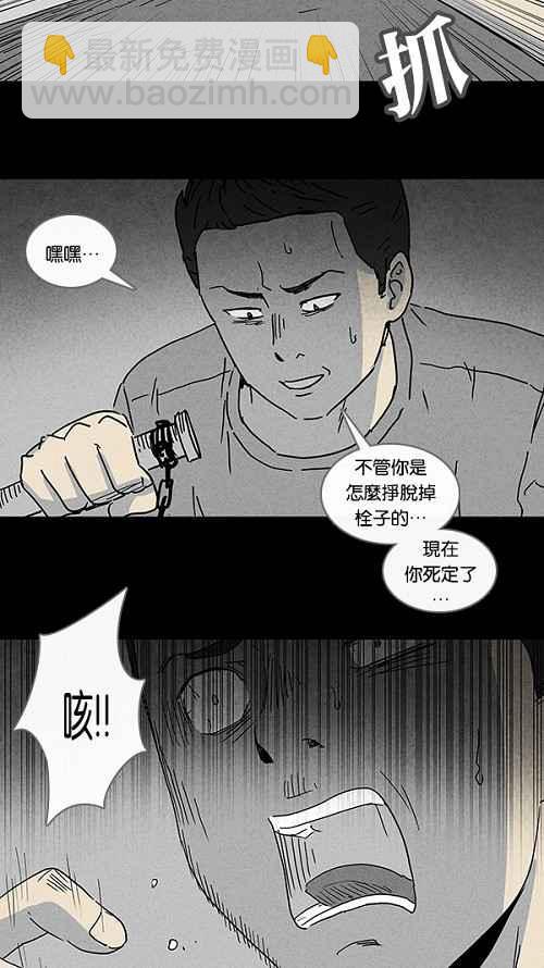 [第85话] 男人和狗 511