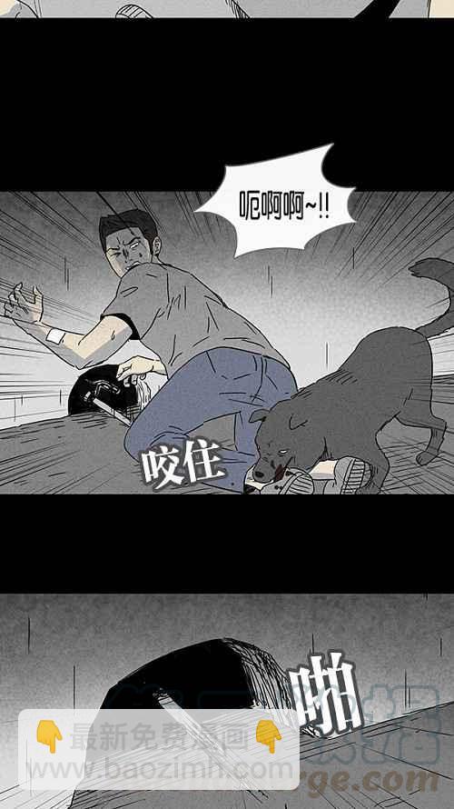[第85话] 男人和狗 512