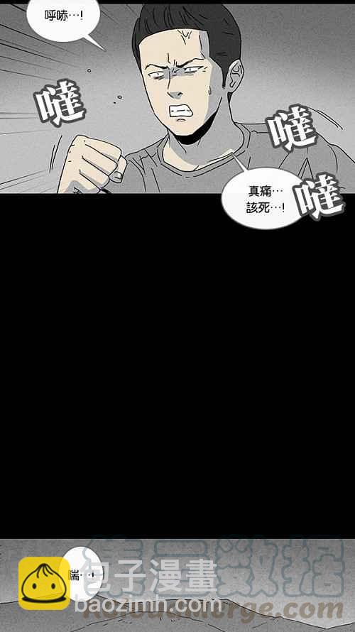[第85话] 男人和狗 515