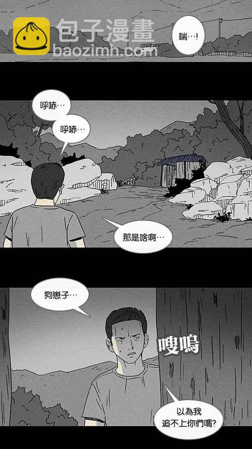 [第85话] 男人和狗 516