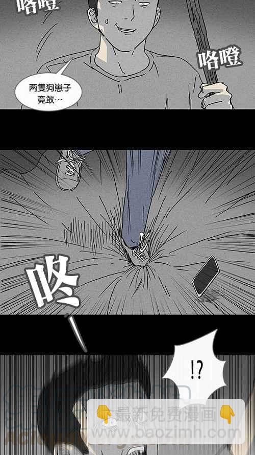 [第85话] 男人和狗 518