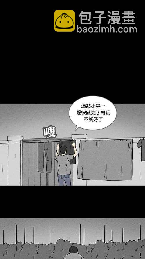 [第85话] 男人和狗 55