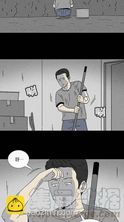 [第85话] 男人和狗 56