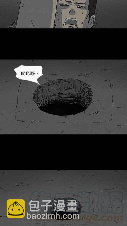 [第86话] 男人和狗 612