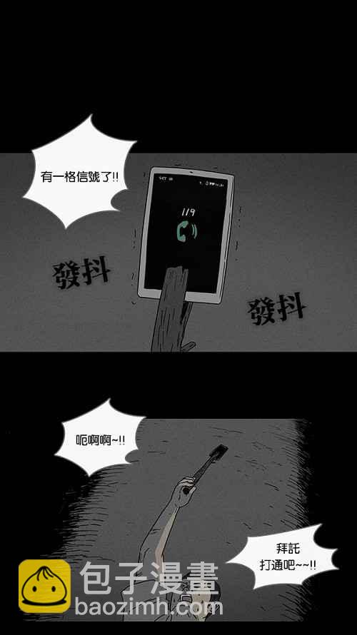 [第86话] 男人和狗 614