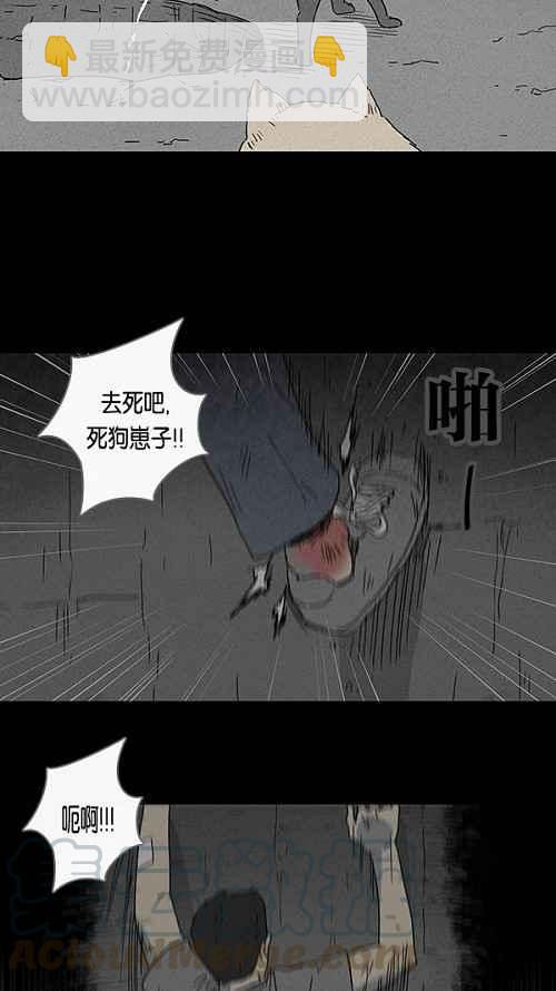 [第86话] 男人和狗 618
