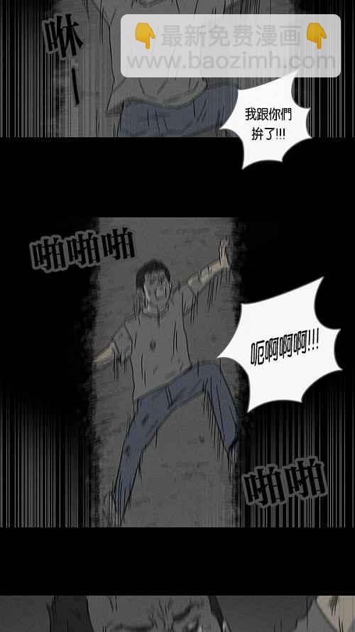 [第86话] 男人和狗 619