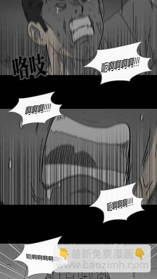 [第86话] 男人和狗 620