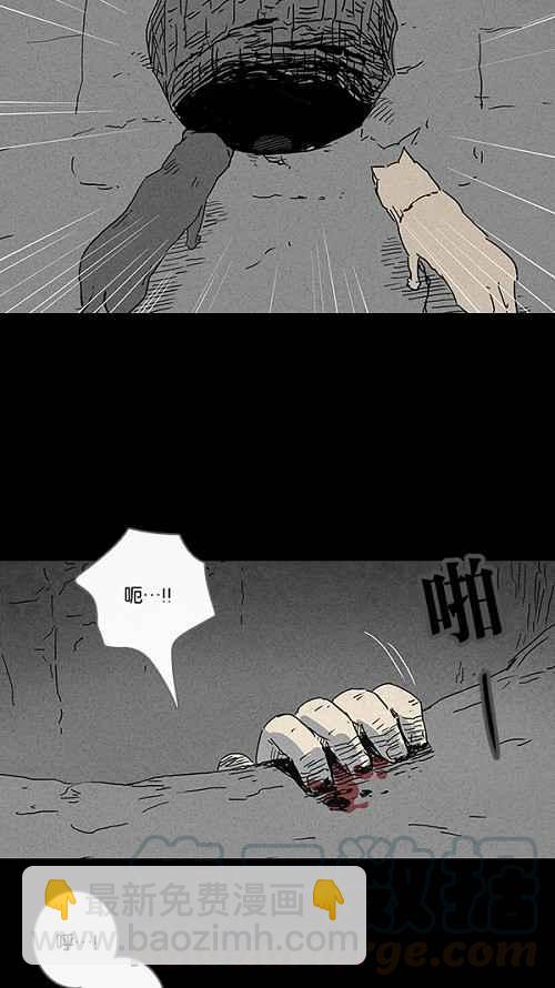 [第86话] 男人和狗 621