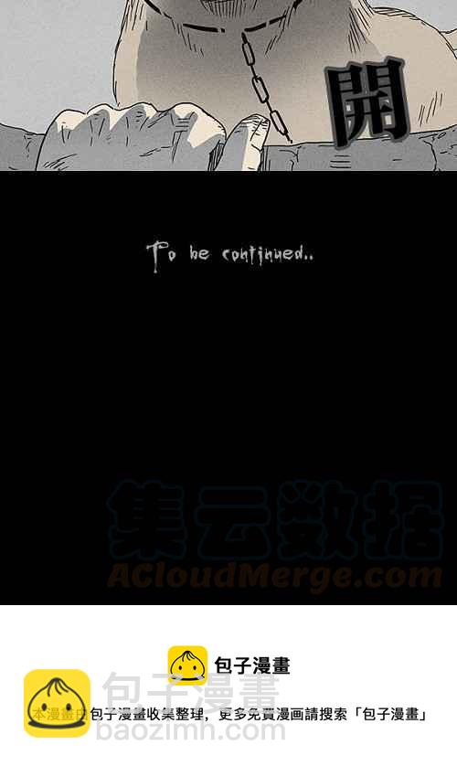 [第86话] 男人和狗 624