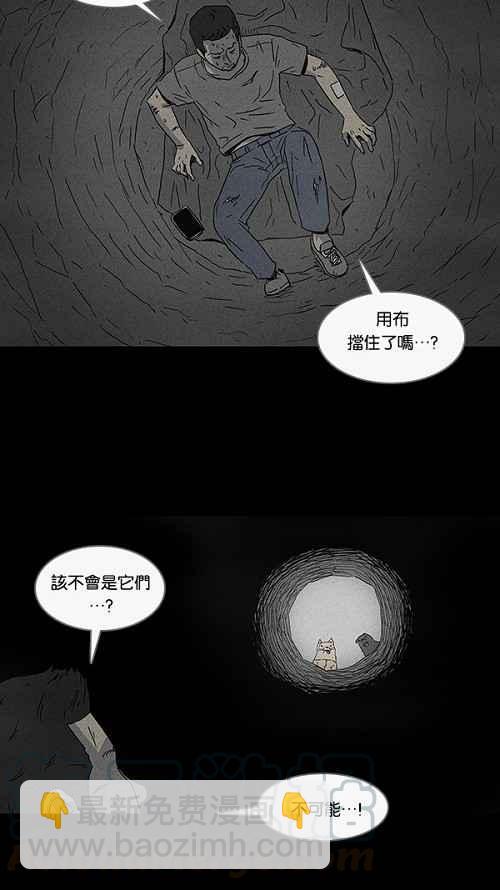 [第86话] 男人和狗 63