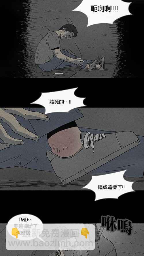 [第86话] 男人和狗 65