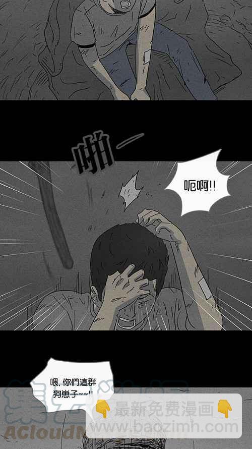 [第86话] 男人和狗 66