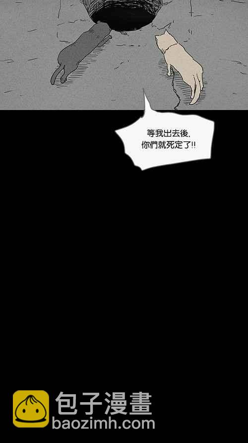 [第86话] 男人和狗 67