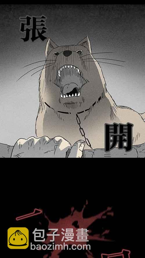 [第87话] 男人和狗 71