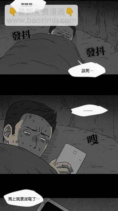 [第87话] 男人和狗 710