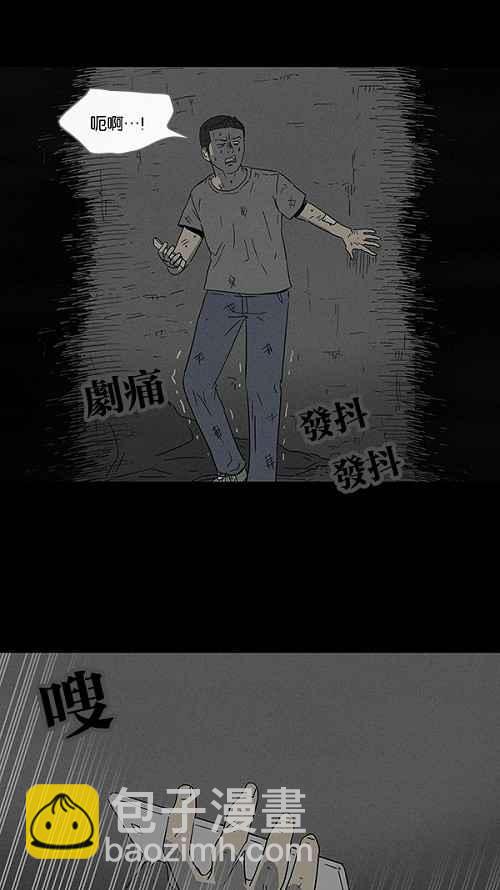 [第87话] 男人和狗 714