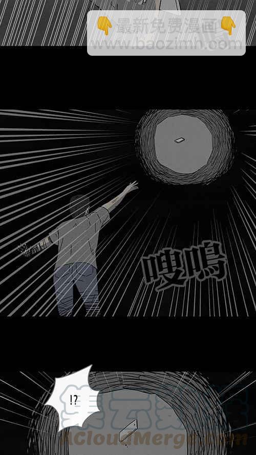 [第87话] 男人和狗 715