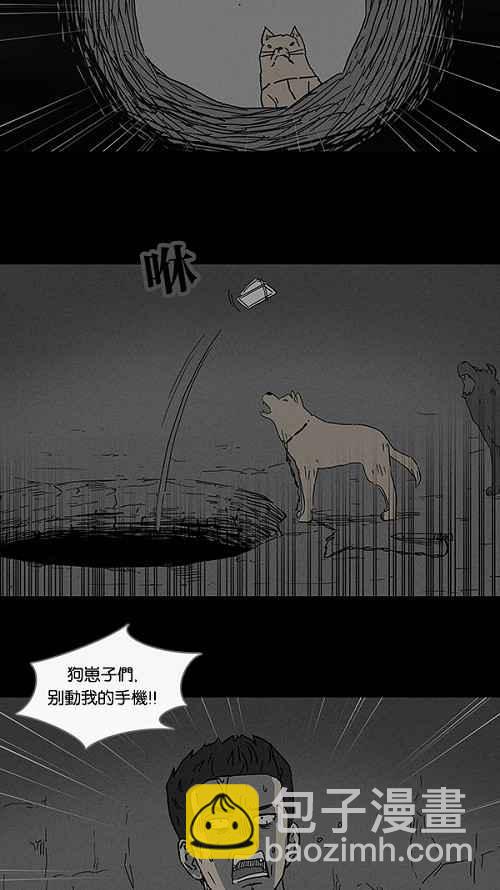 [第87话] 男人和狗 716