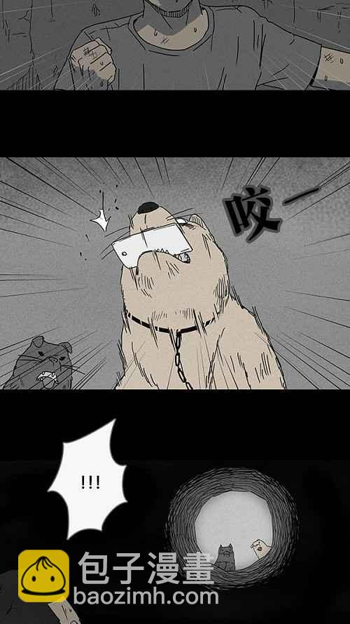 [第87话] 男人和狗 717