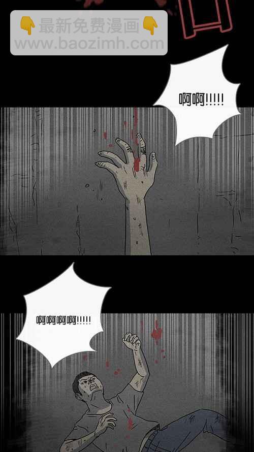 [第87话] 男人和狗 72