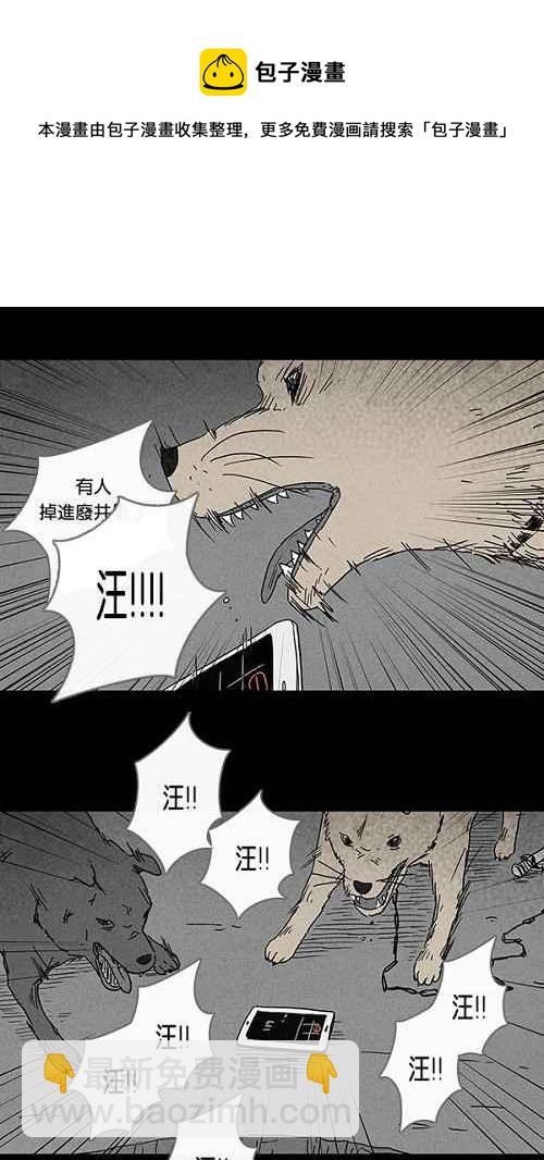 [第87话] 男人和狗 720