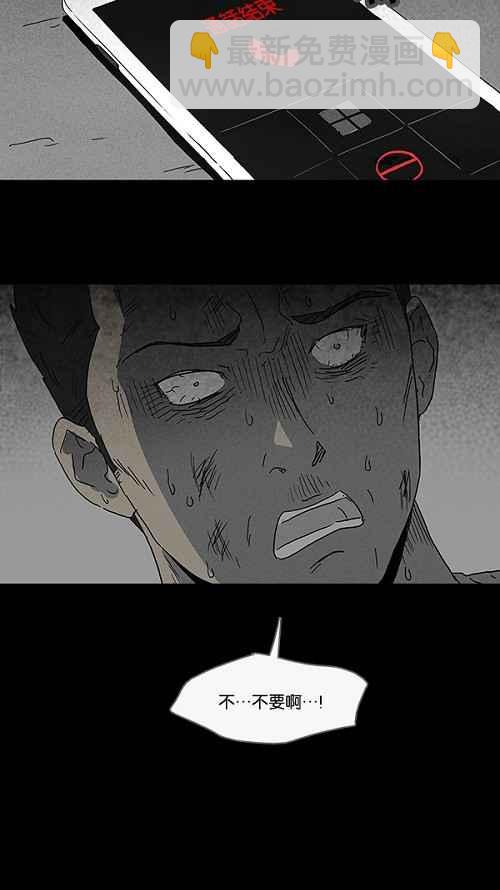 [第87话] 男人和狗 723
