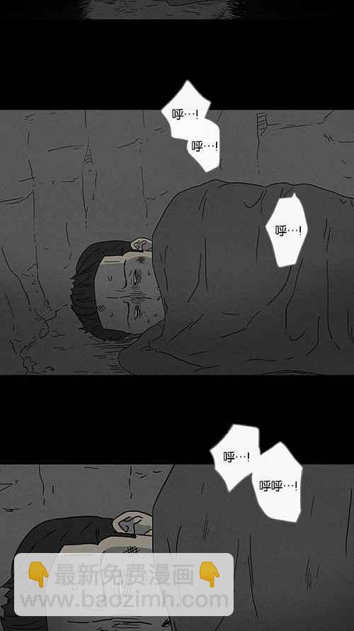 [第87话] 男人和狗 725