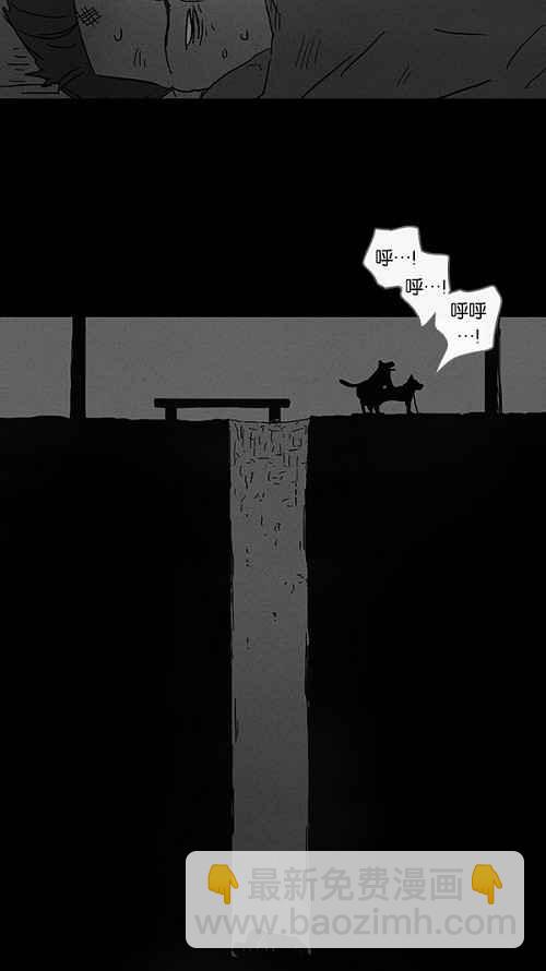 [第87话] 男人和狗 726